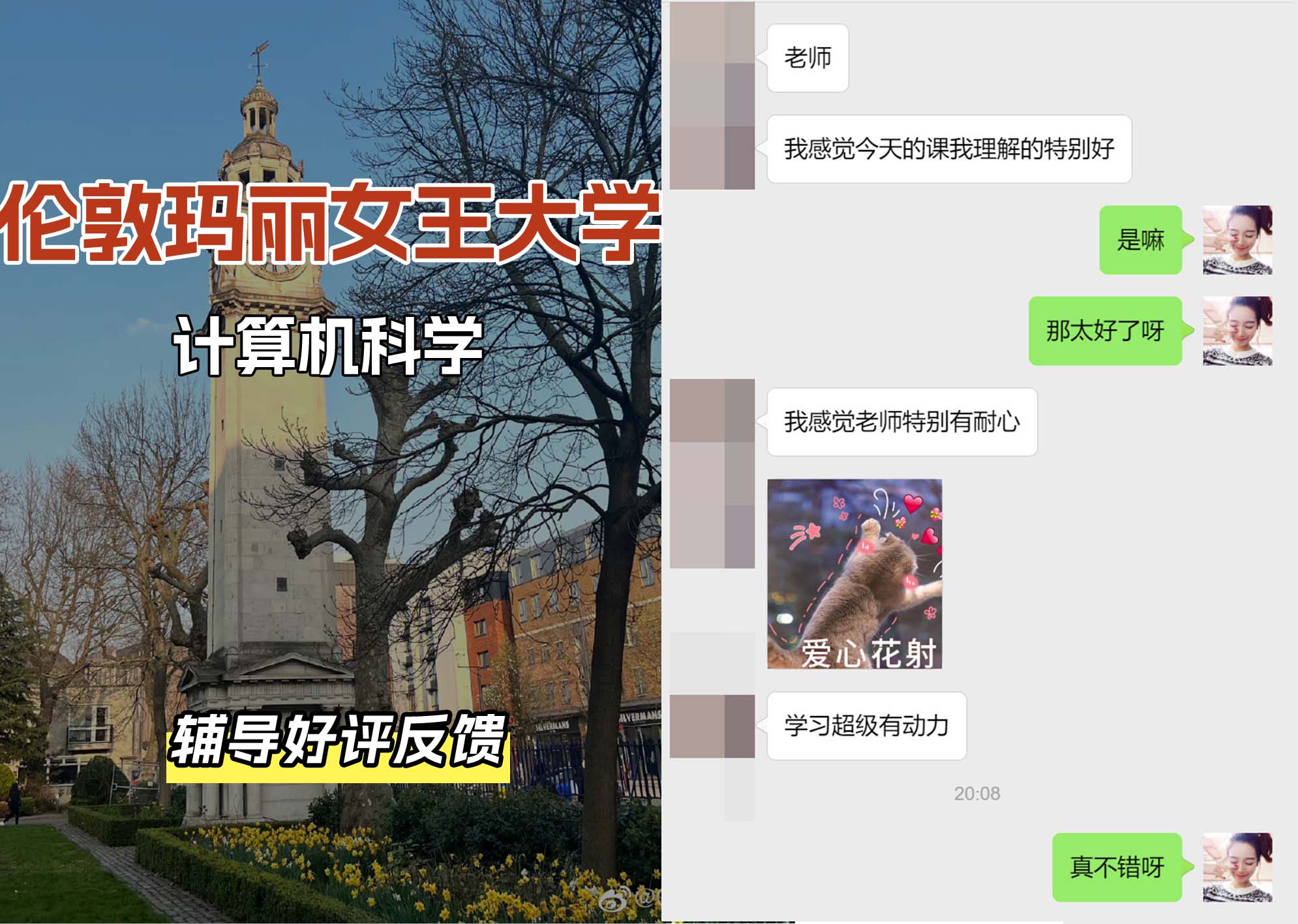 QM女王大学计算机科学辅导好评反馈