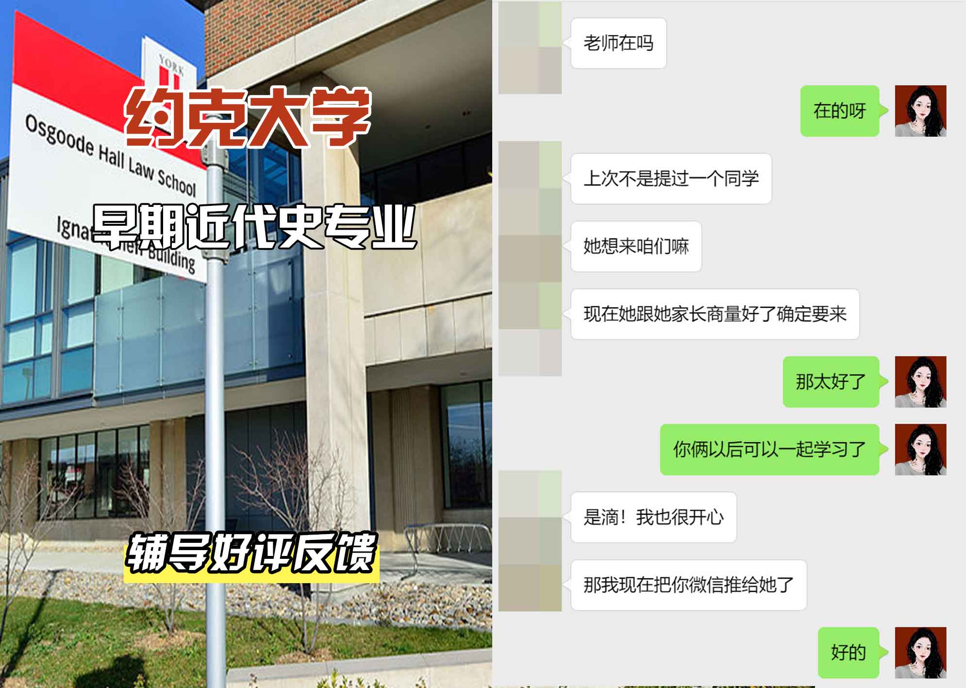 约克大学UOY早期近代史辅导好评反馈