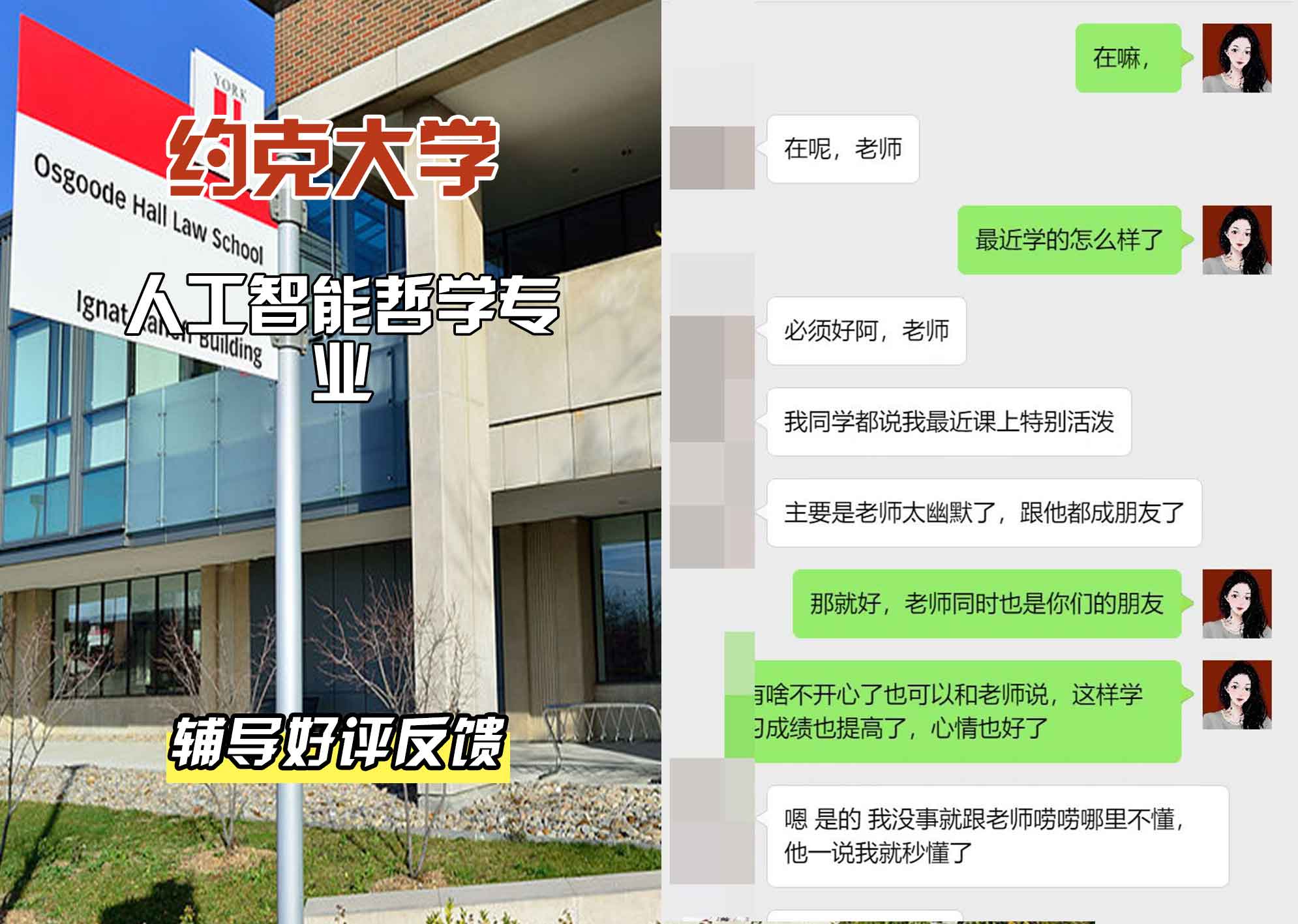 约克大学UOY人工智能哲学辅导好评反馈