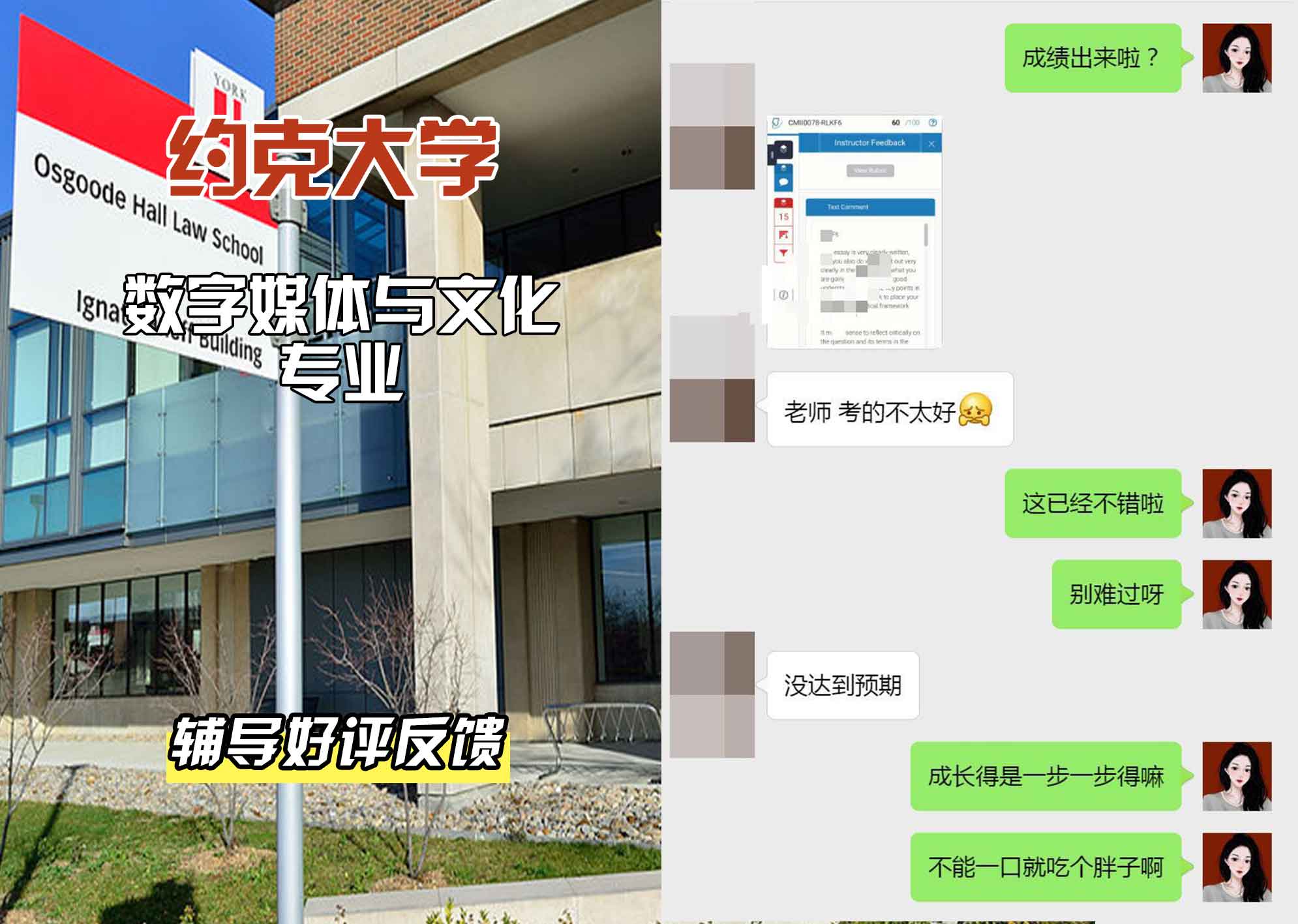 约克大学UOY数字媒体与文化辅导好评反馈