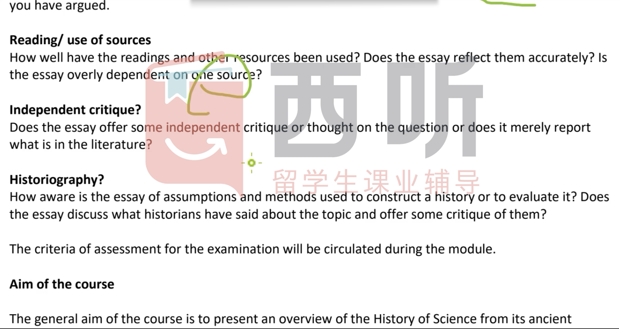 阿伯丁大学历史与社会学专业辅导