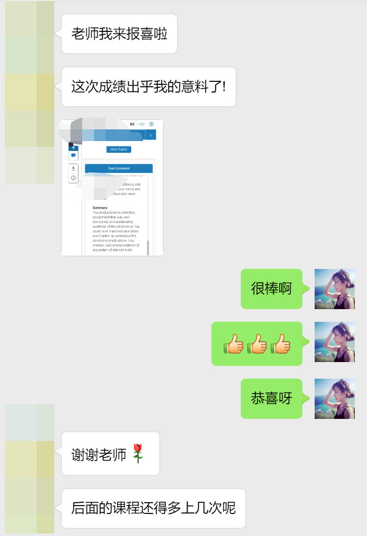 南安普顿大学国际商务专业留学生辅导补习案例