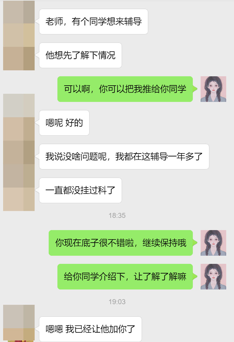 伯明翰大学机械工程专业留学生辅导补习案例