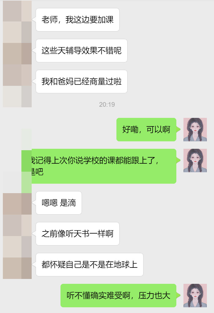 伊利诺伊大学分校电子电气工程专业案例