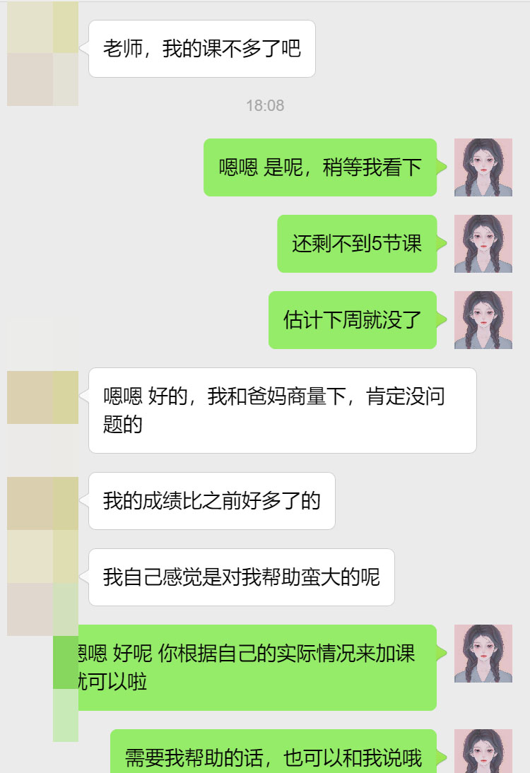 麦吉尔大学金融数学专业留学生辅导案例
