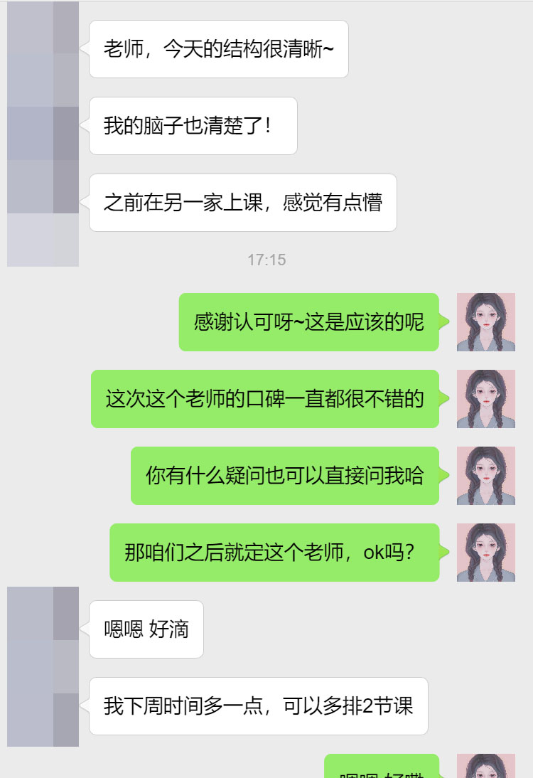 昆士兰大学国际贸易专业留学生辅导案例