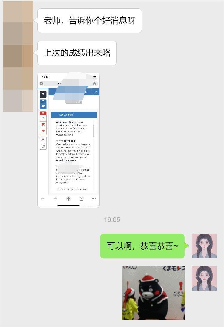 利兹大学英语教育专业留学生辅导补习案例