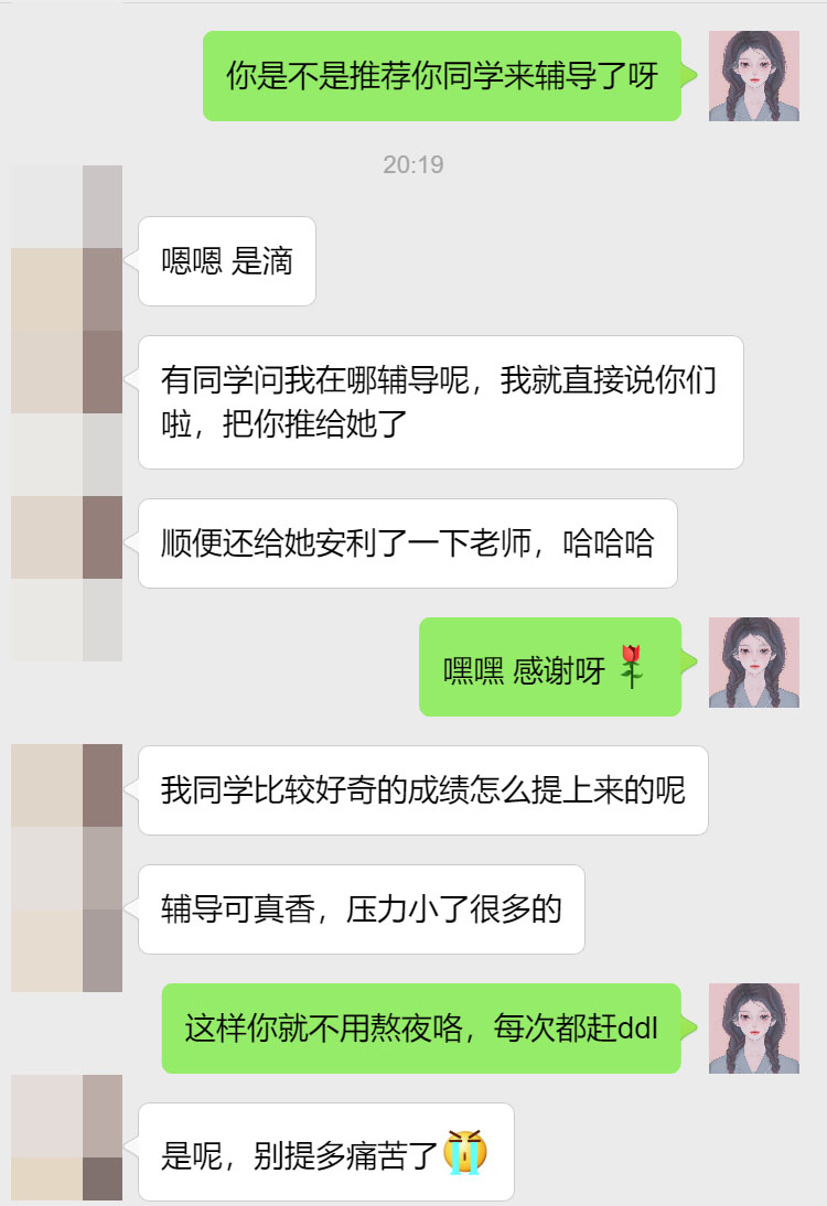 谢菲数字媒体传播专业留学生辅导补习案例