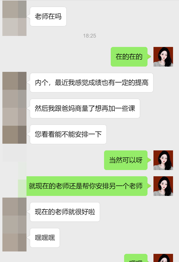 墨大金融学专业留学生辅导补习案例