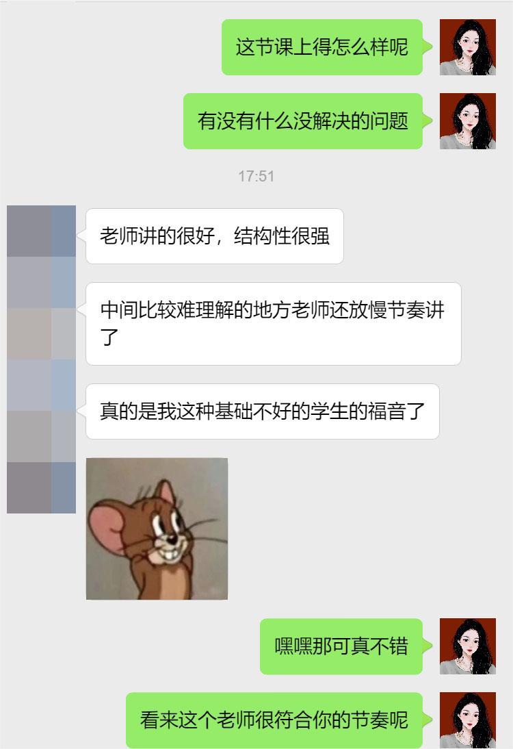 利兹大学EEE专业留学生辅导补习案例