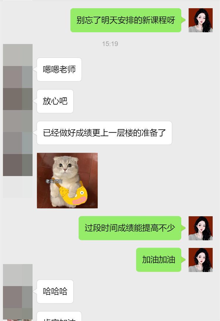 UBC社会学专业留学生补习案例