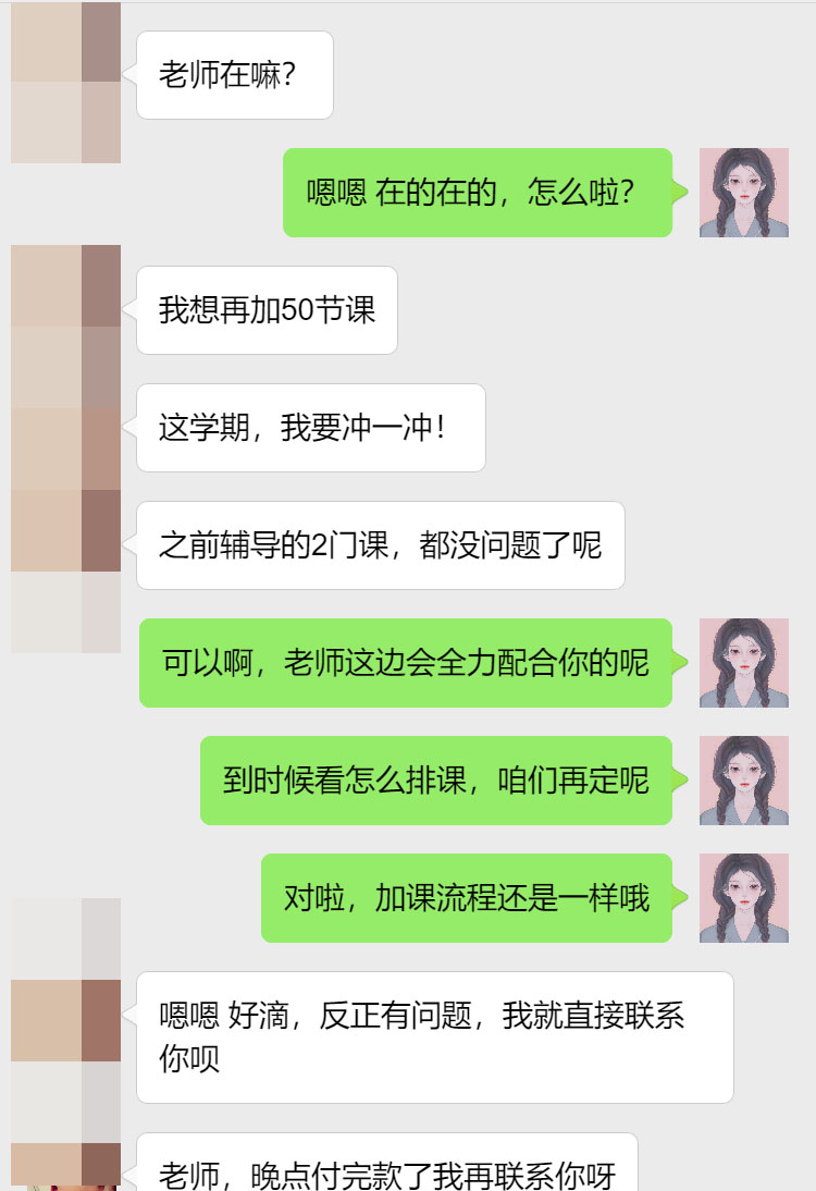 新南会计学专业留学生辅导补习案例