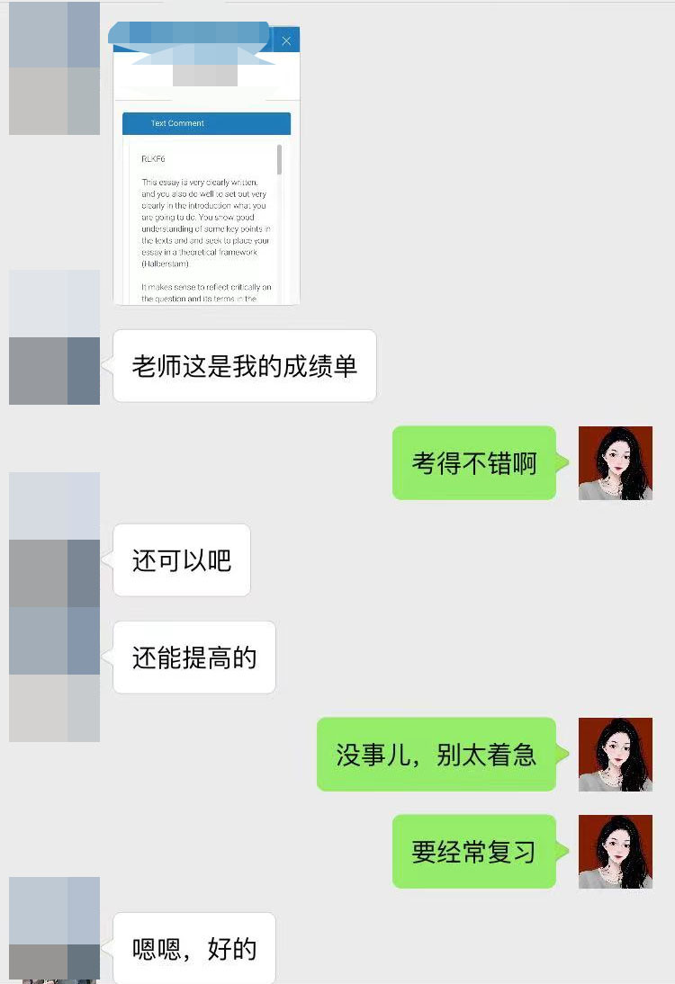 曼彻斯特大学金融学辅导