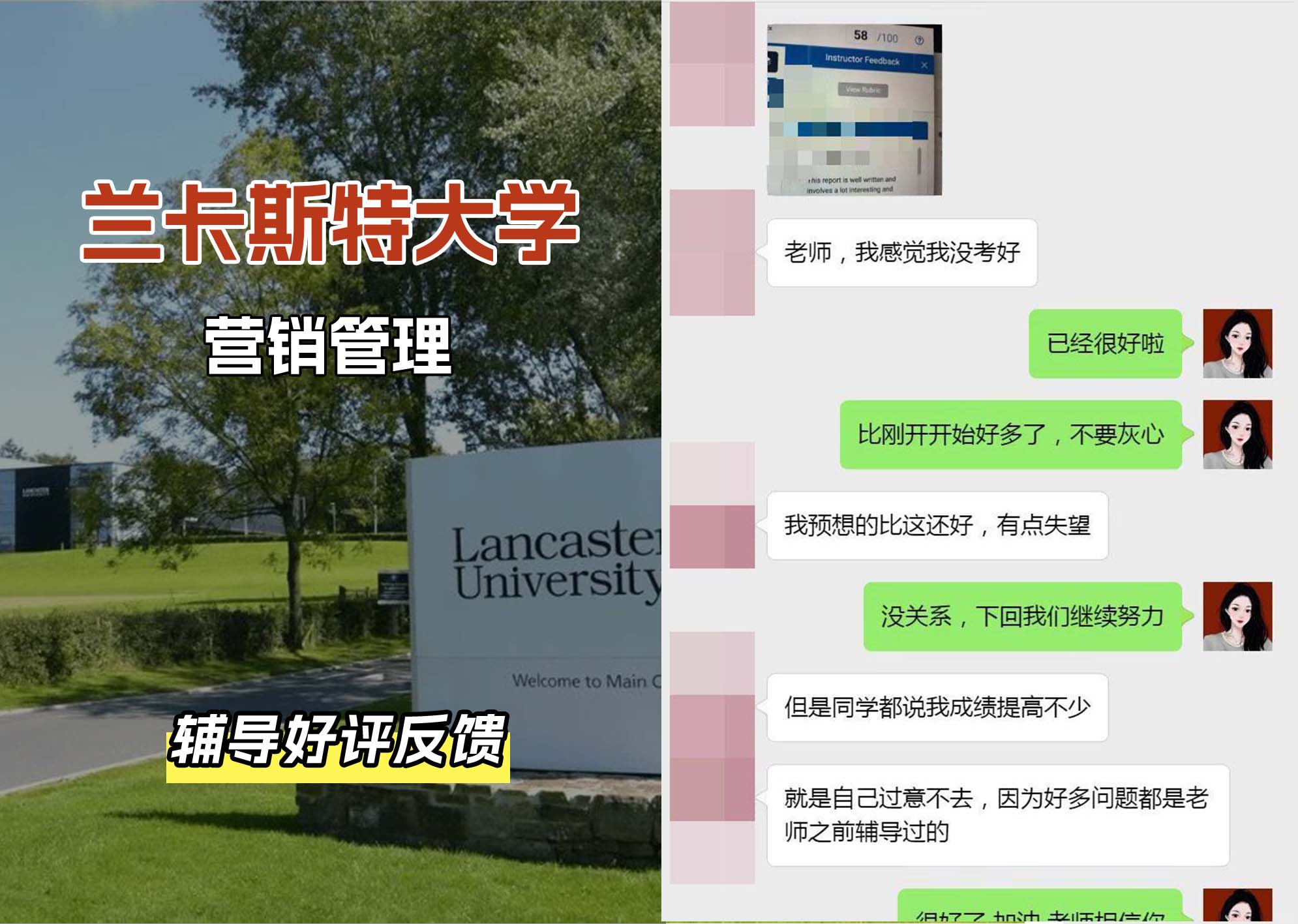 LU兰卡营销管理辅导好评反馈