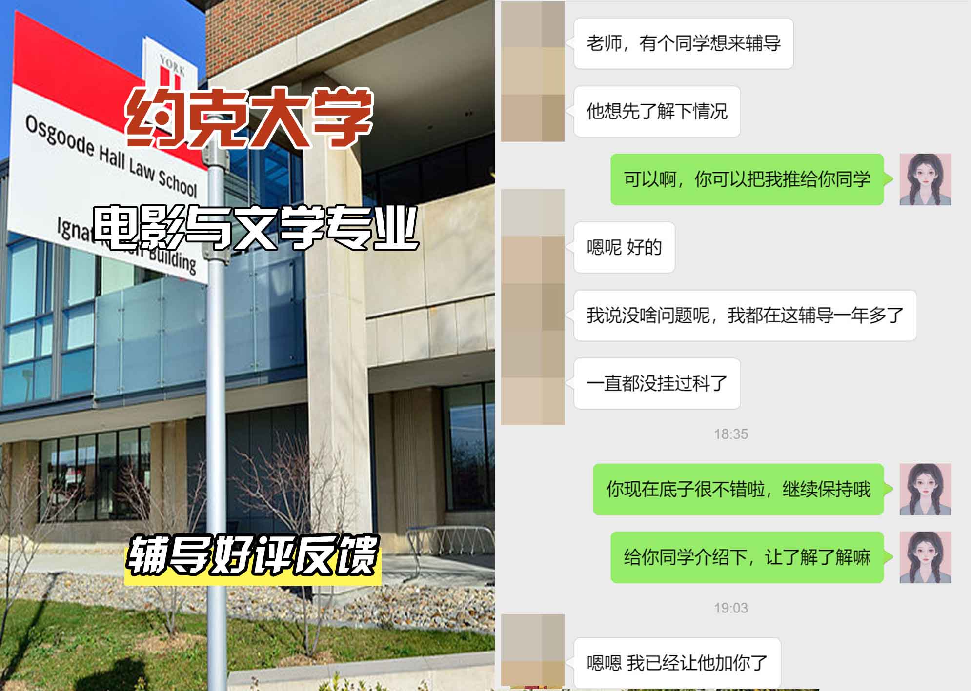 约克大学UOY电影与文学辅导好评反馈