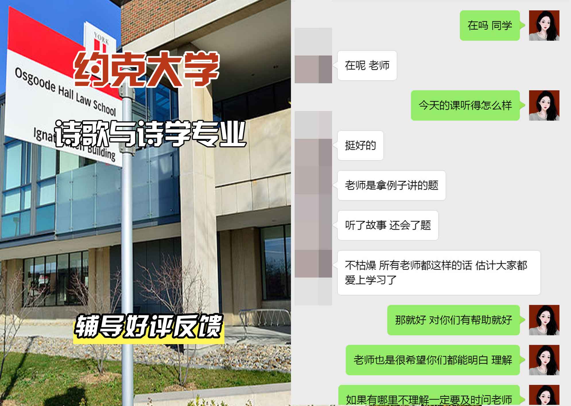 约克大学UOY诗歌与诗学辅导好评反馈
