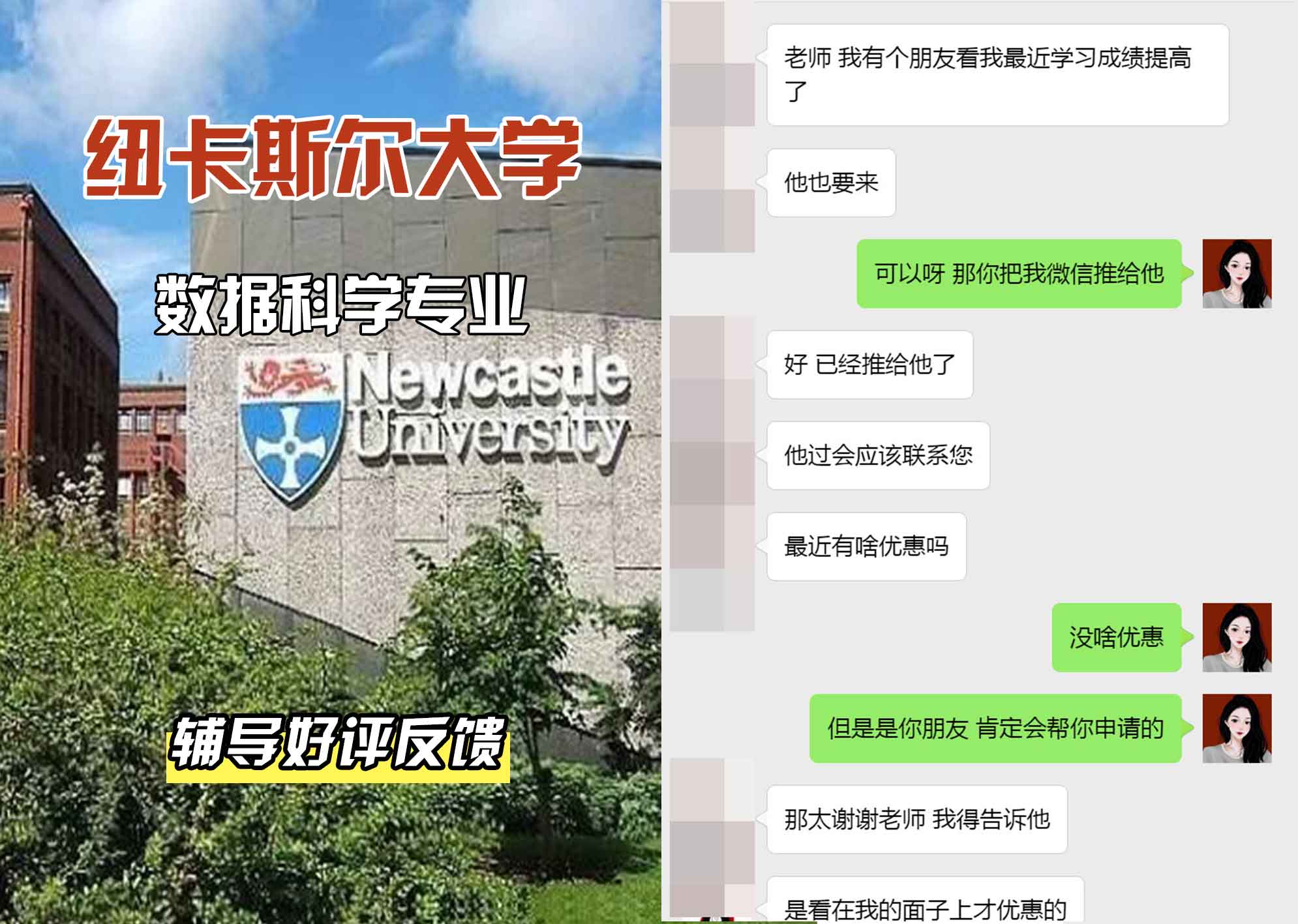纽卡斯尔大学纽大数据科学辅导好评反馈