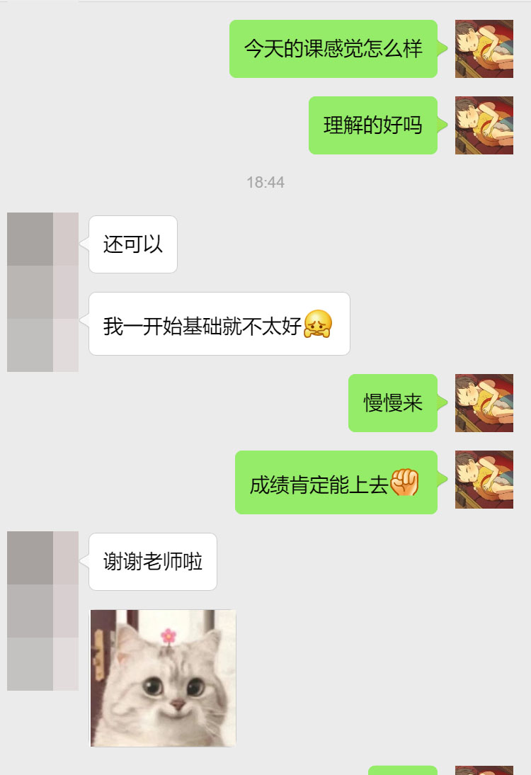 南安普顿大学财经专业课程辅导案例