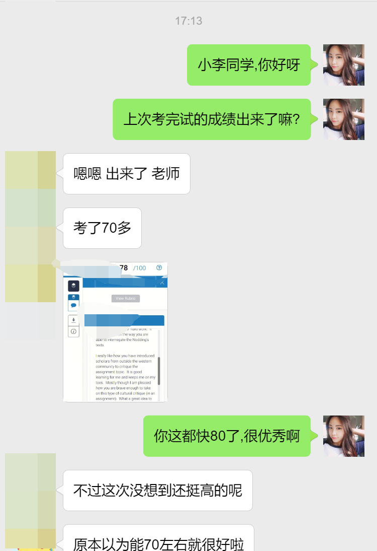 爱丁堡大学英语文学专业辅导补习案例