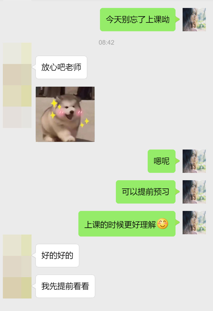 新南威尔士大学金融学专业辅导补习案例