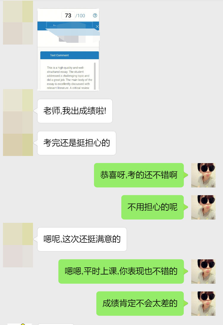 曼彻斯特大学教育学专业辅导补习案例