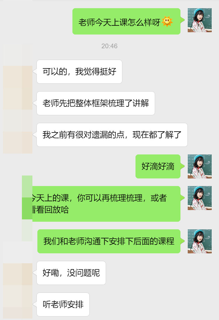 麦克马斯特大学经济学专业留学生辅导补习案例