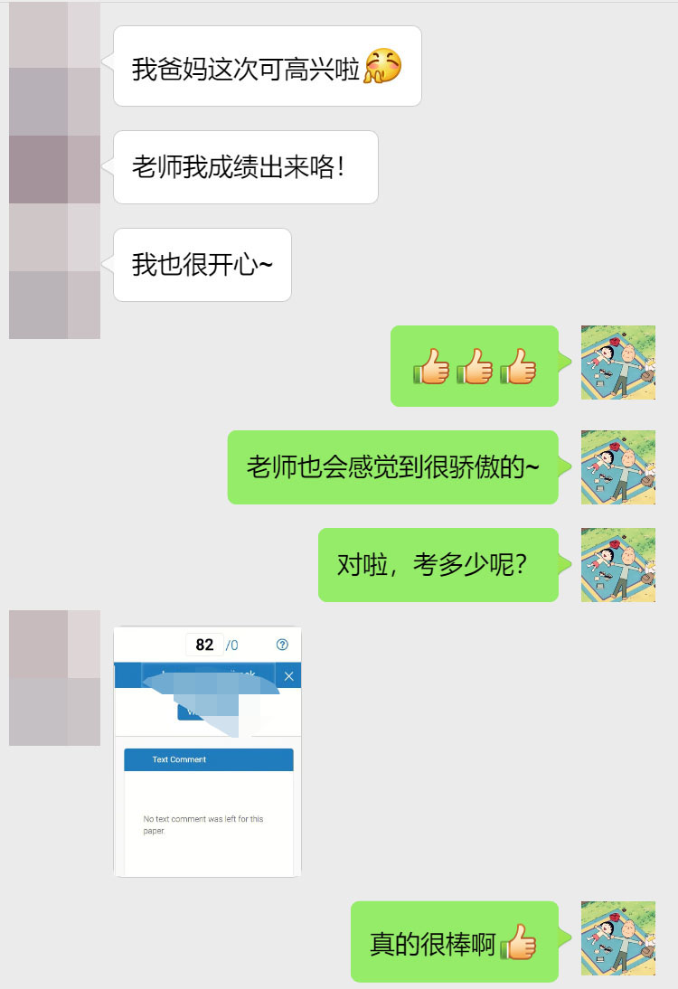 加州大学伯克利分校商业分析专业留学生辅导补习案例