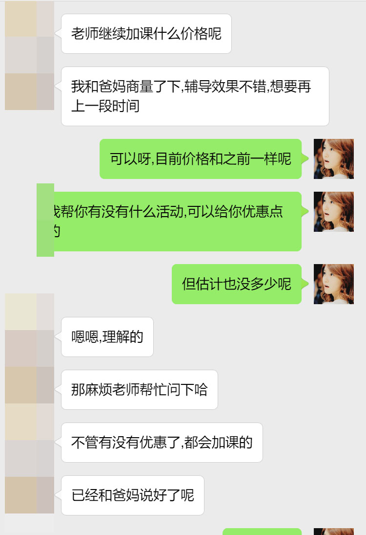 布里斯托大学会计与金融专业留学生辅导补习案例