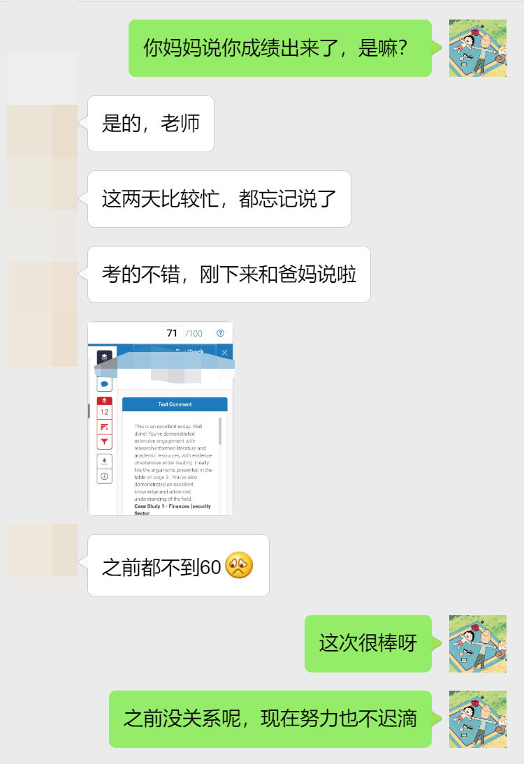 莫纳什大学金融学专业留学生辅导补习案例