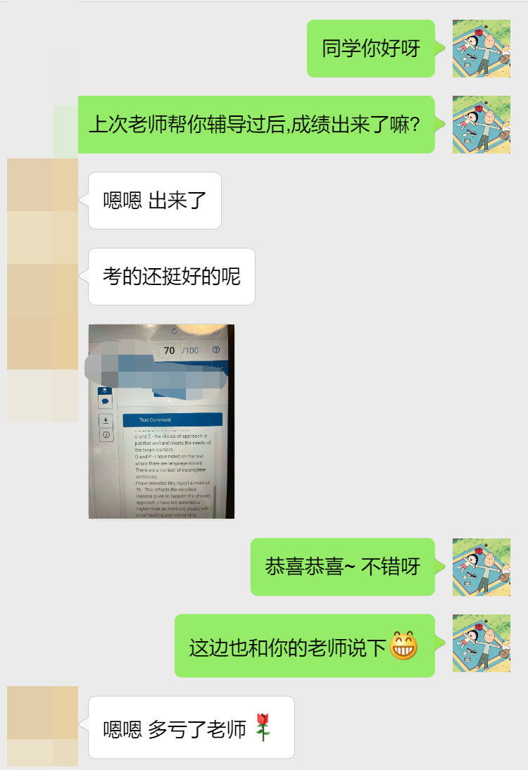 利兹大学TESOL(对外英语教学)专业留学生辅导补习案例