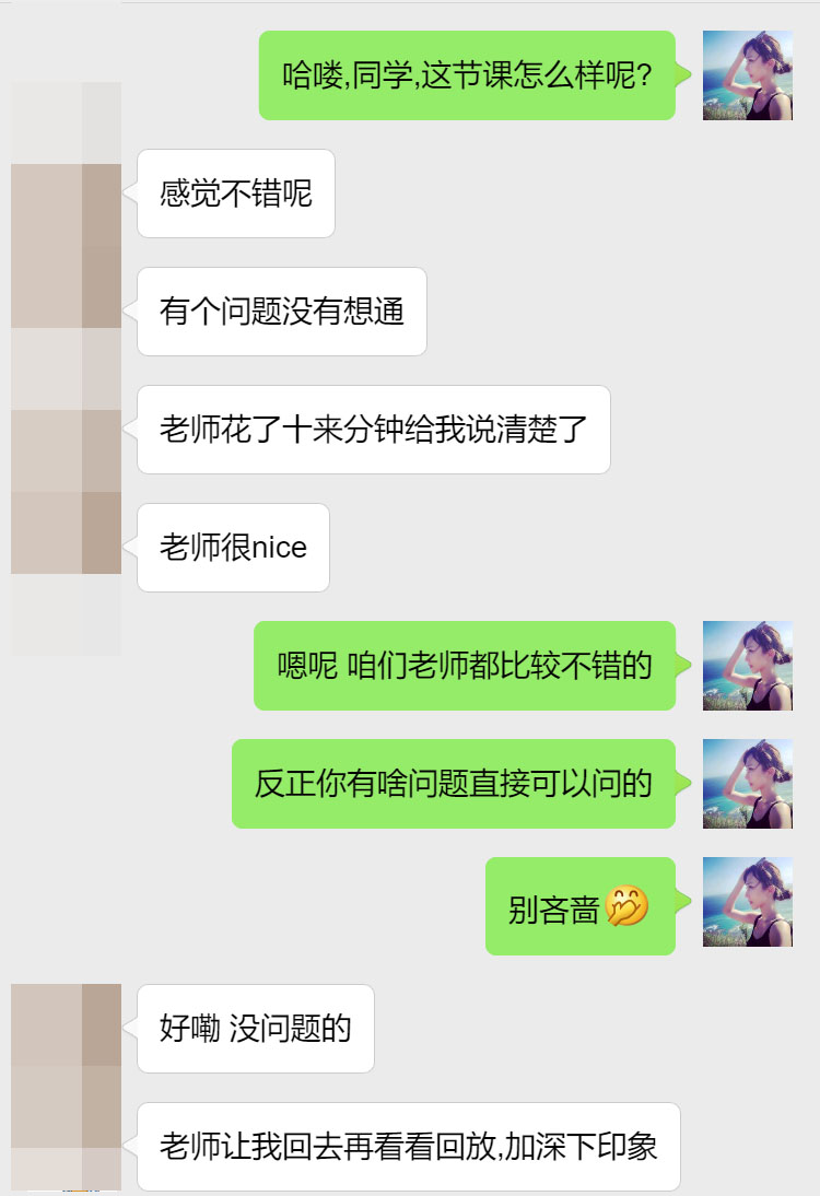 爱丁堡大学计算机科学专业留学生辅导补习案例