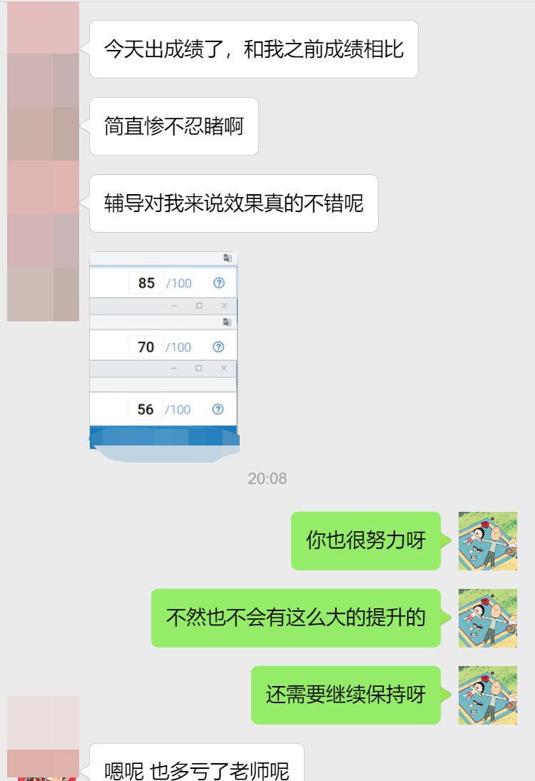 悉尼大学金融与会计专业留学生辅导补习案例