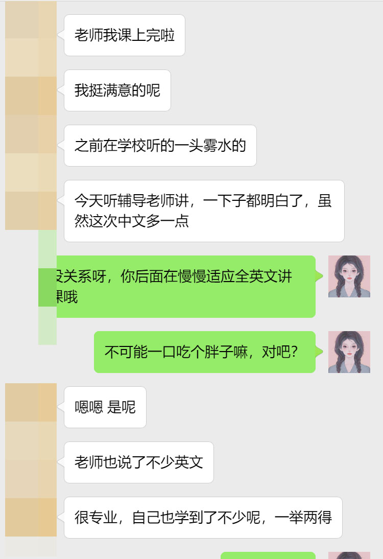 曼彻斯特大学经济学专业留学生辅导补习案例