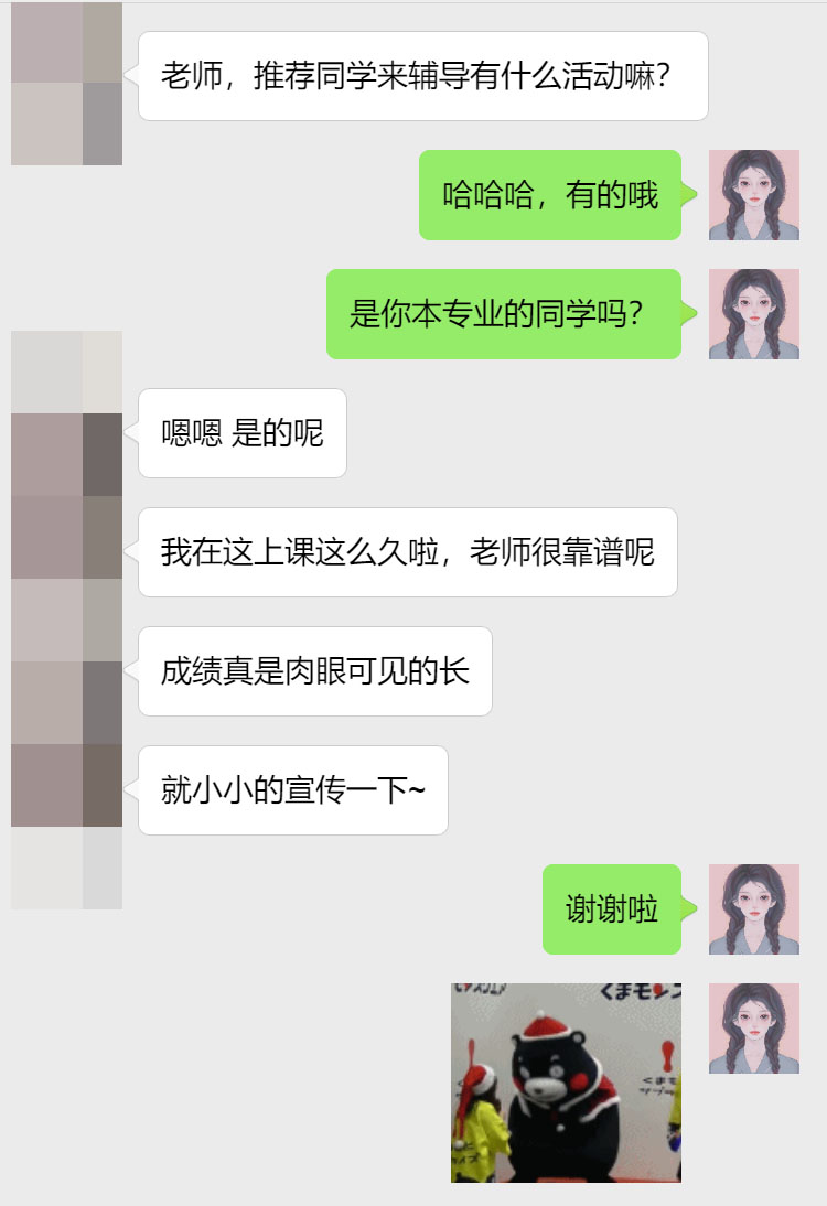 纽约大学市场营销专业留学生辅导补习案例