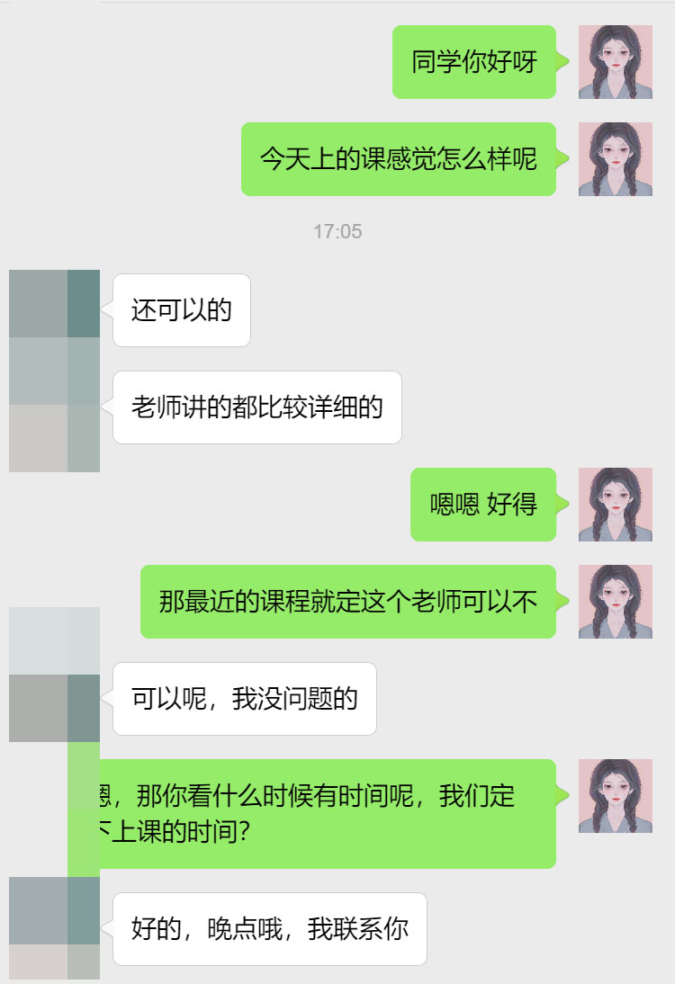 昆士兰大学商业信息系统专业留学生辅导补习案例
