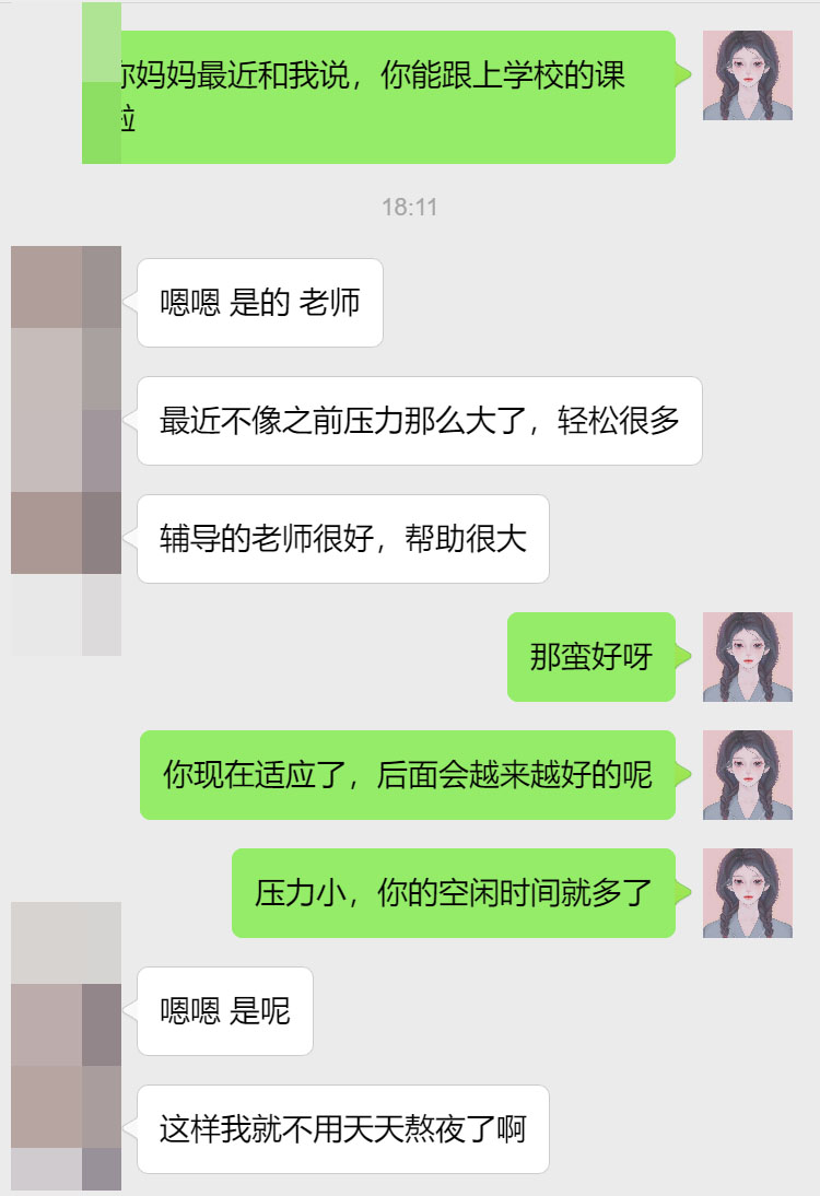 莫纳什大学商务经济学专业留学生辅导补习案例