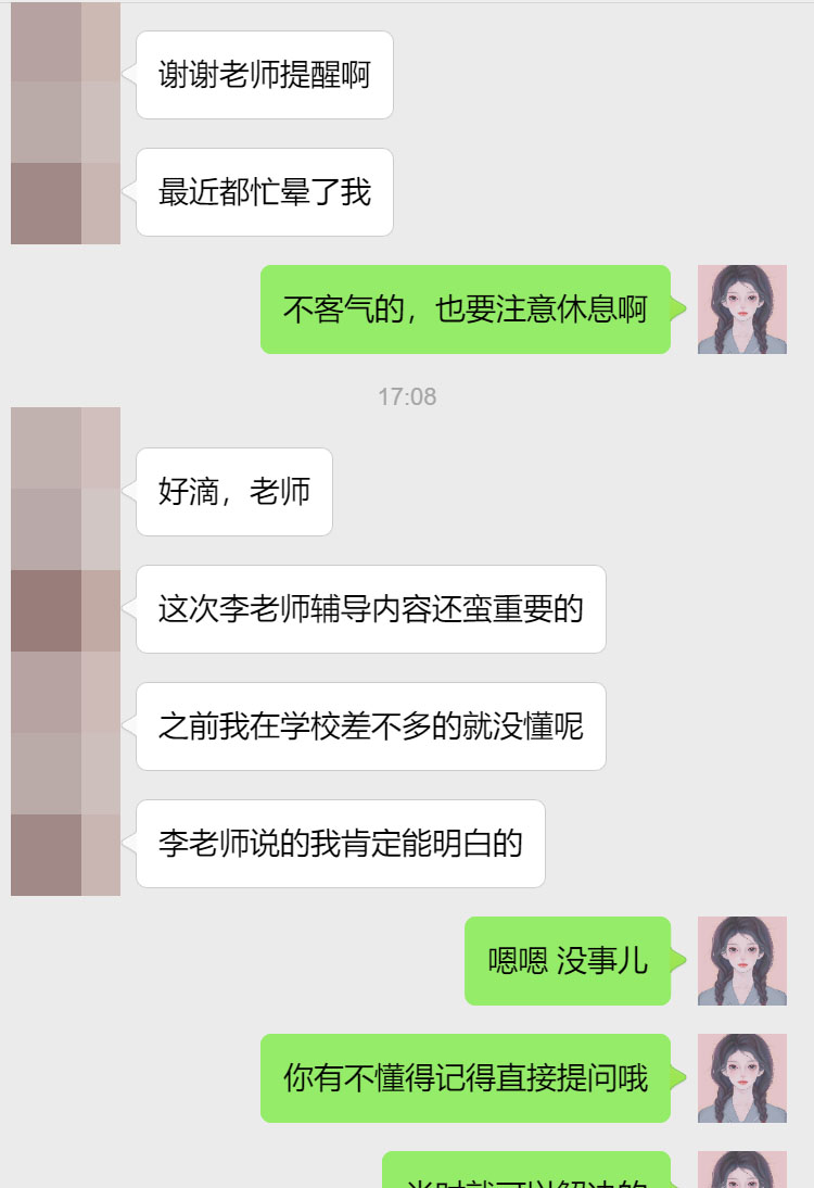 麦吉尔大学金融工程专业留学生辅导补习案例
