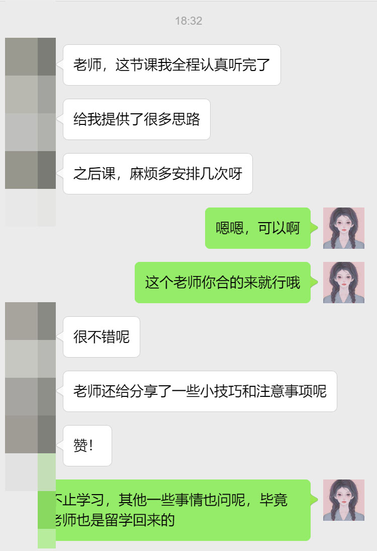悉尼大学商务分析专业留学生辅导补习案例