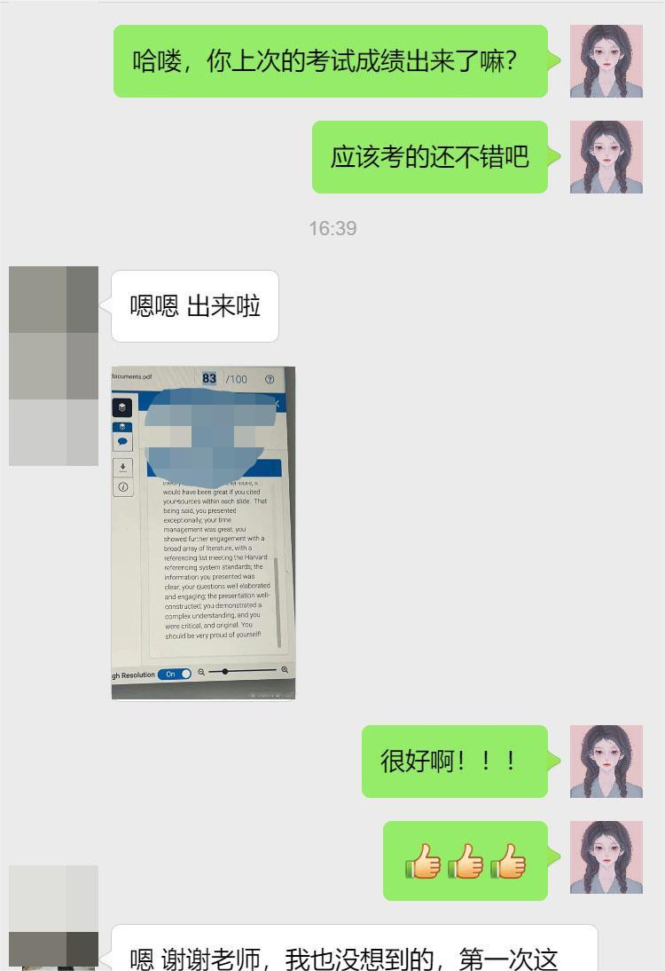爱丁堡大学人力资源管理专业留学生辅导补习案例