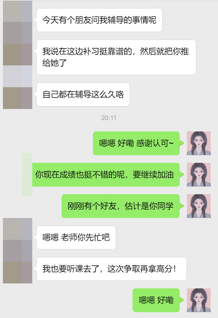 墨尔本大学市场营销专业留学生辅导补习案例