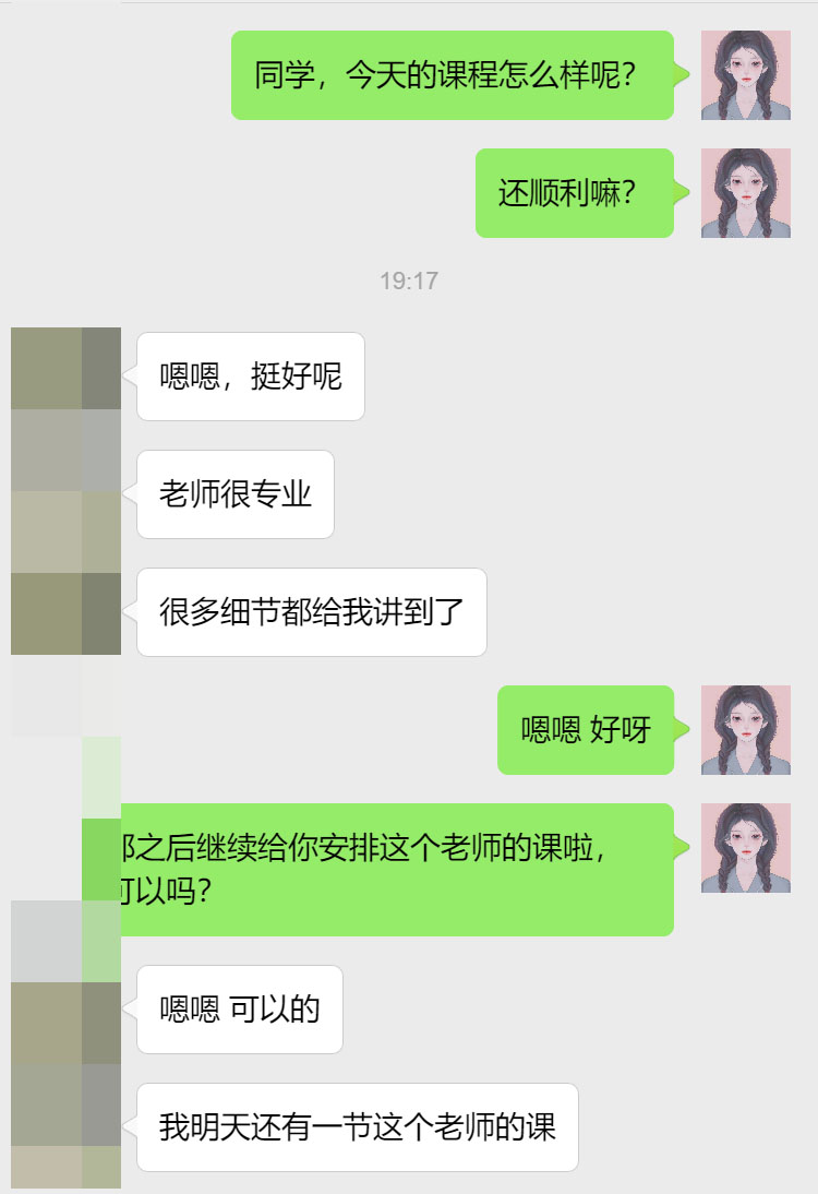 曼彻斯特大学金融数学专业留学生辅导案例