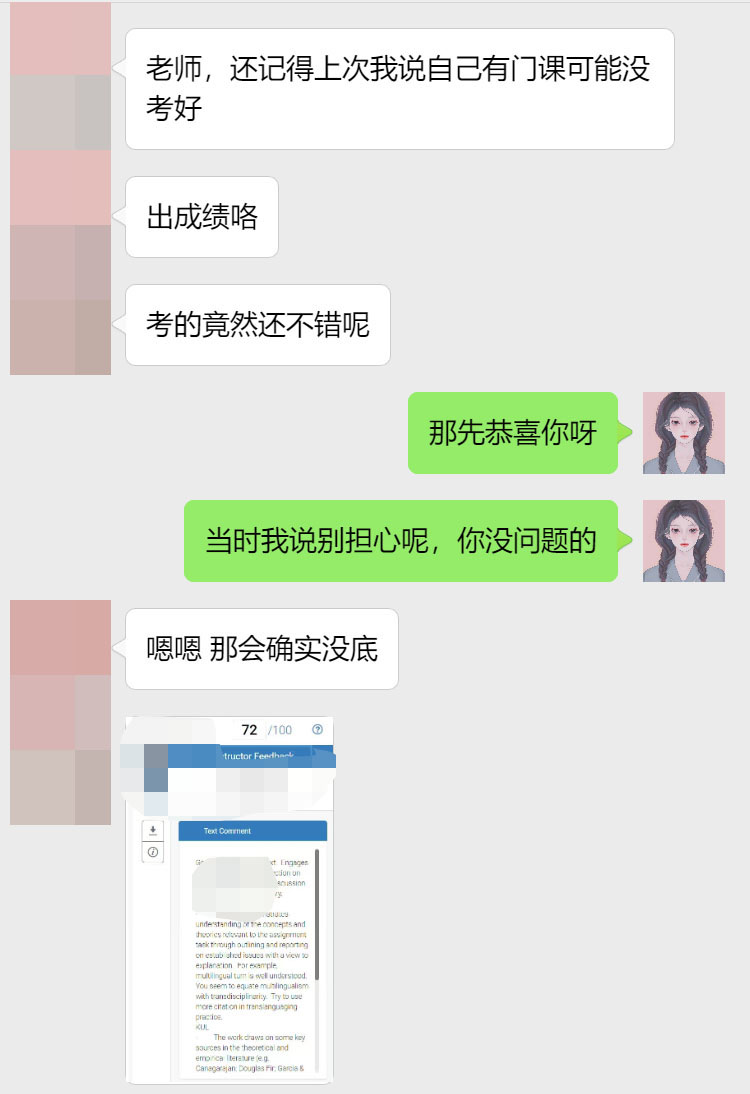 纽卡斯尔大学翻译研究专业留学生辅导案例