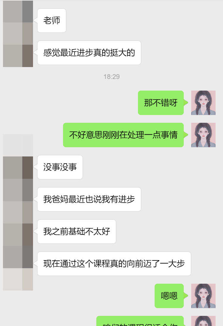 UNSW计算机科学专业留学生补习案例