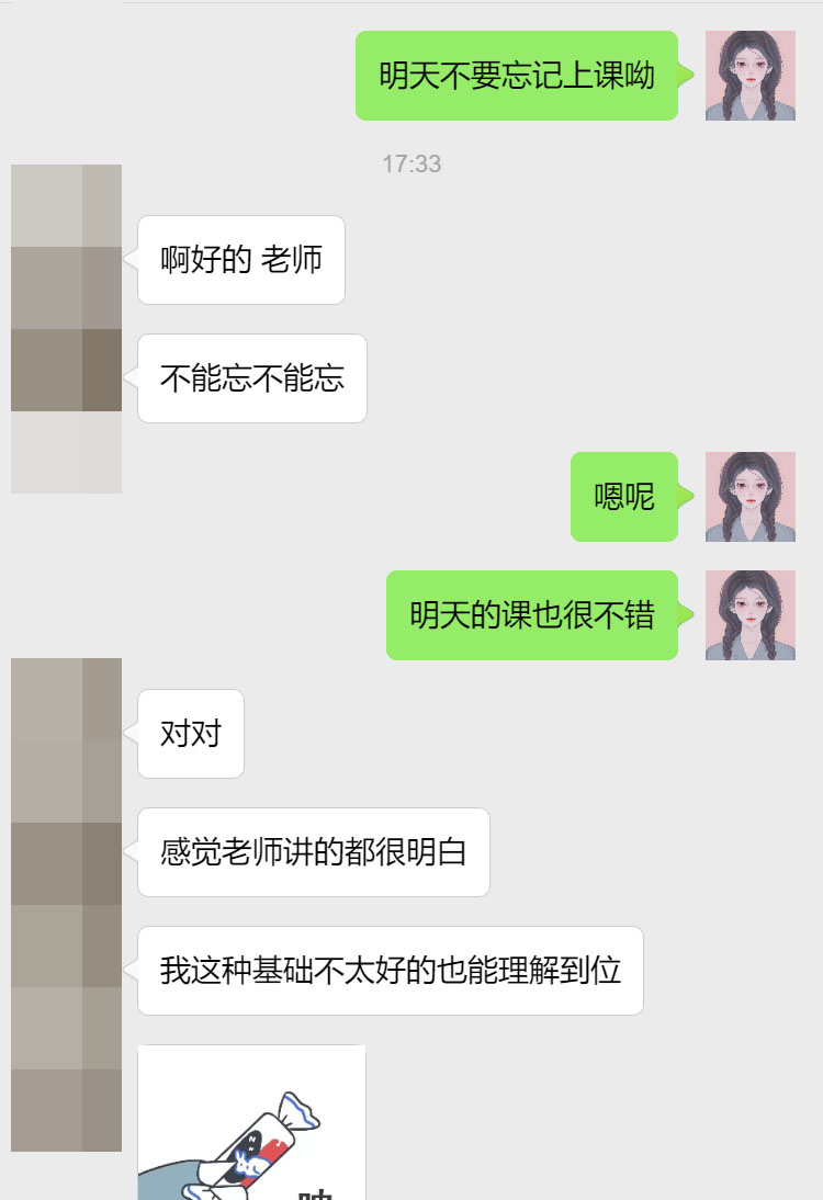 伯明翰化学工程专业留学生辅导补习案例
