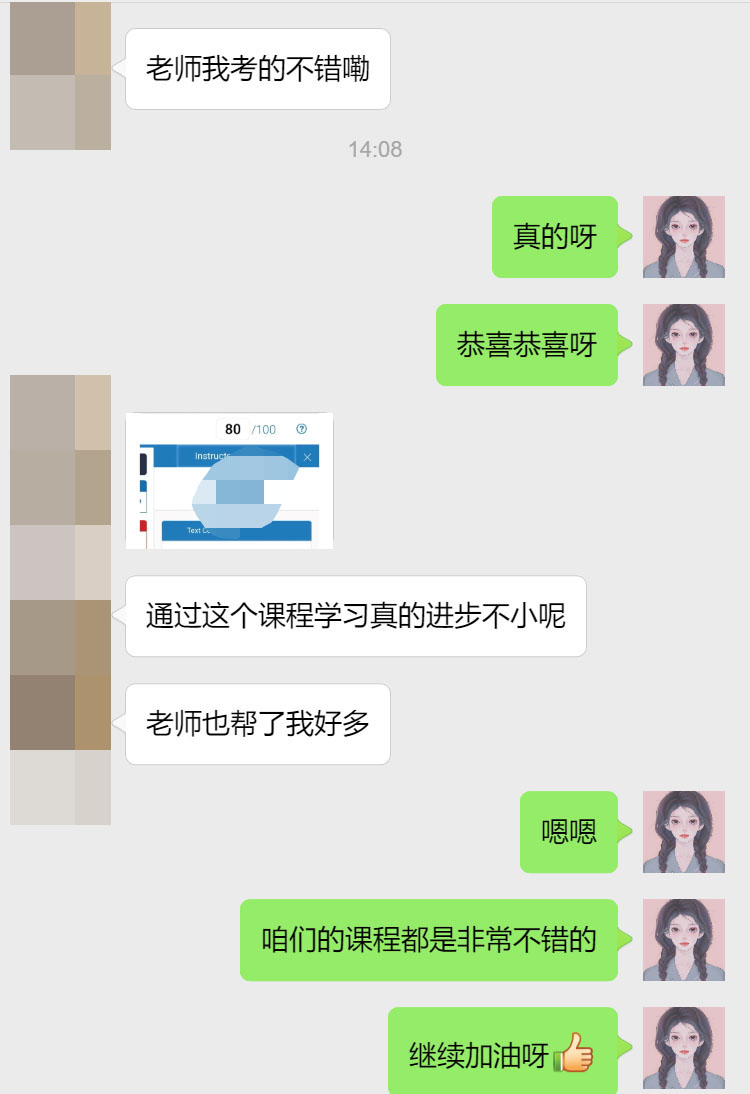 莫纳什会计学专业留学生辅导补习案例