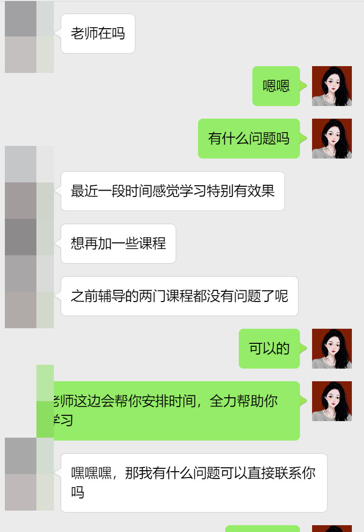 麦克马斯特大学经济学专业留学生辅导补习案例