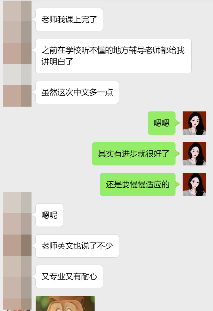 布里斯托大学金融数学专业留学生辅导补习案例