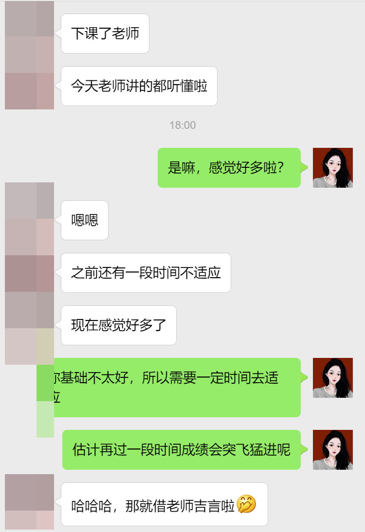 悉尼大学土木工程专业留学生辅导补习案例
