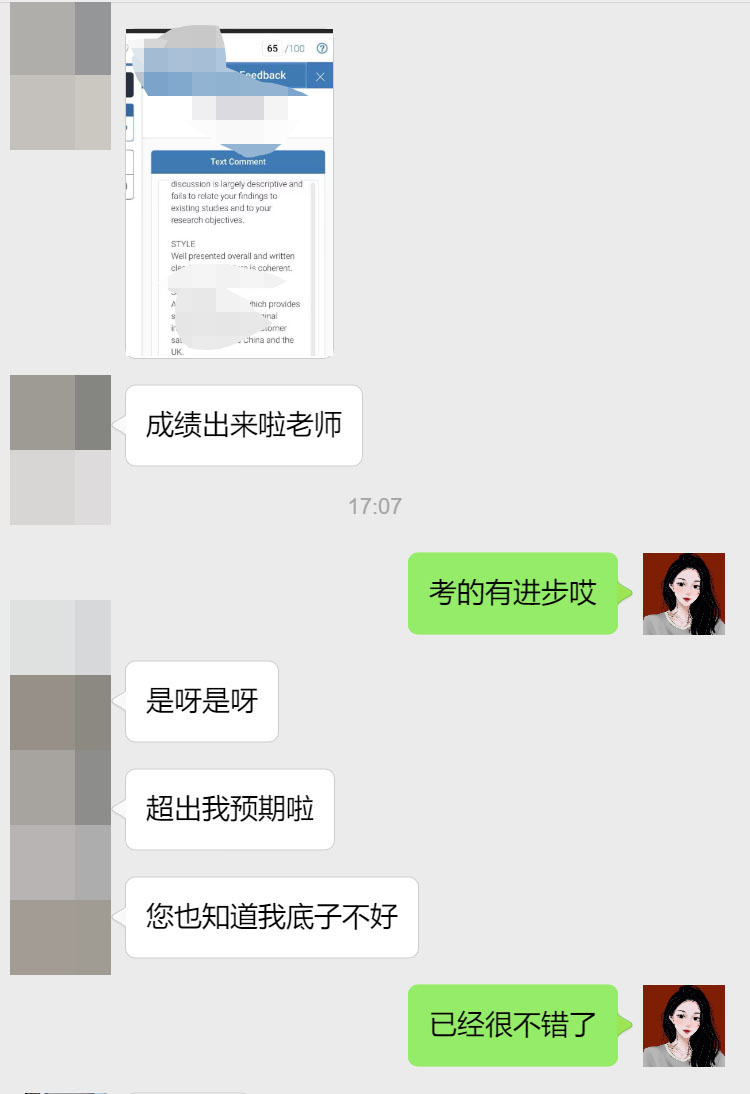 格拉斯哥大学国际商务专业留学生辅导补习案例