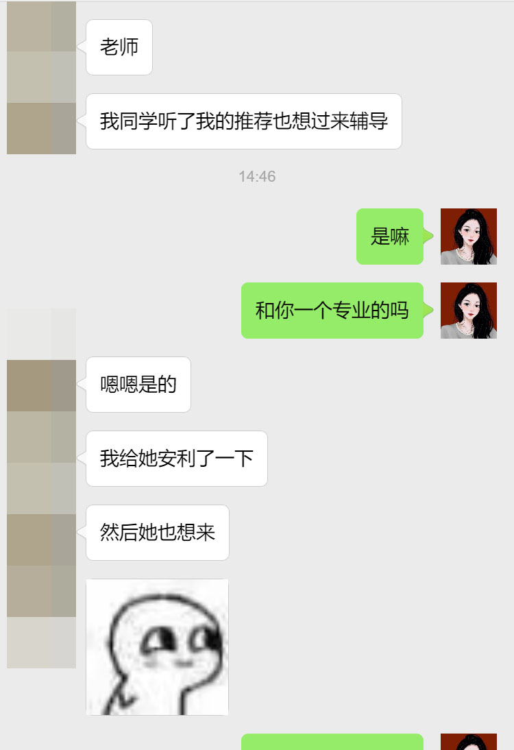 宾夕法尼亚大学教育学专业留学生辅导补习案例
